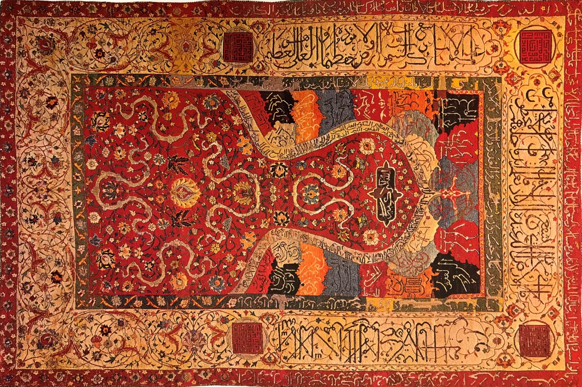 قالیچه جانمازی